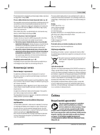 Страница 103