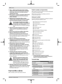 Страница 104