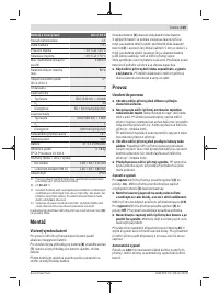 Страница 105