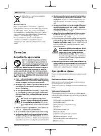 Страница 110