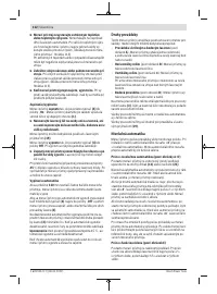 Страница 112