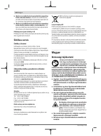 Страница 116