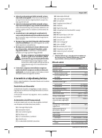 Страница 117