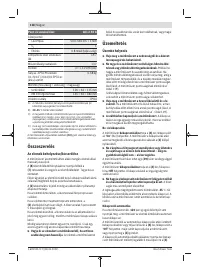 Страница 118