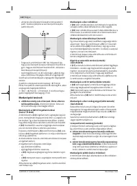 Страница 122