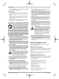 Страница 124