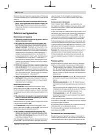 Страница 126