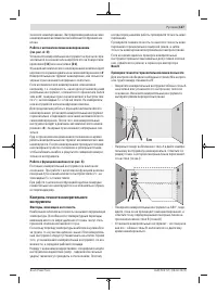 Страница 127