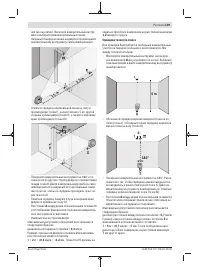 Страница 129