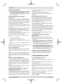 Страница 130