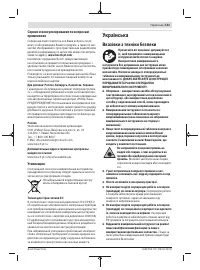 Страница 131