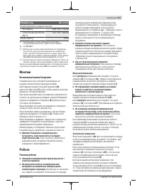 Страница 133