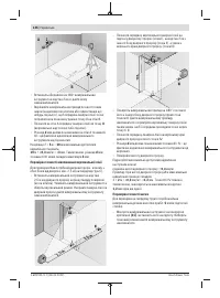 Страница 136