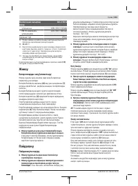 Страница 141