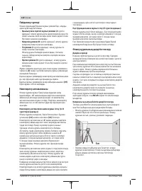 Страница 142