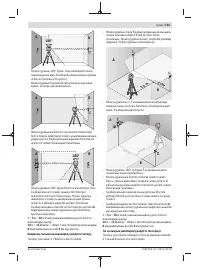 Страница 143