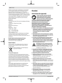 Страница 146