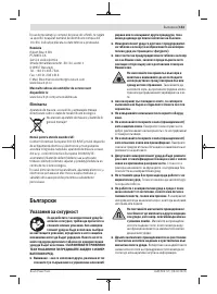 Страница 153