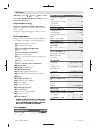 Страница 154