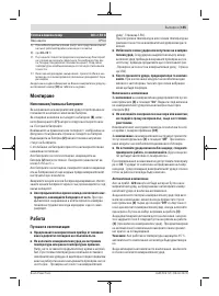 Страница 155