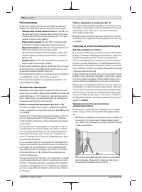 Страница 156
