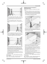 Страница 157