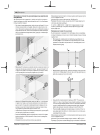 Страница 158