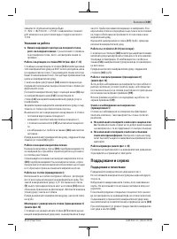 Страница 159