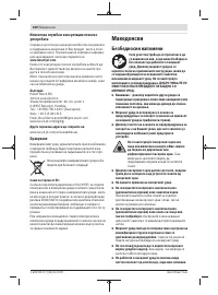 Страница 160