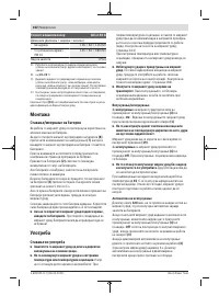 Страница 162