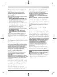 Страница 163