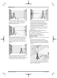 Страница 164