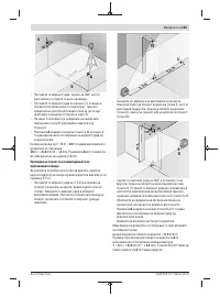Страница 165