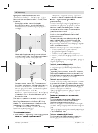 Страница 166