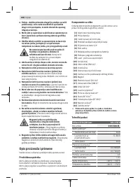 Страница 168