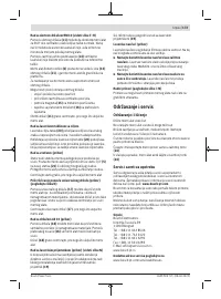 Страница 173