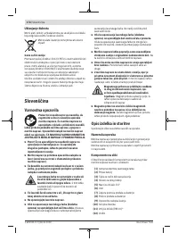 Страница 174