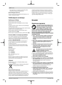 Страница 180