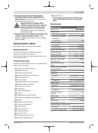 Страница 181