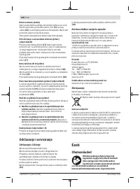 Страница 186