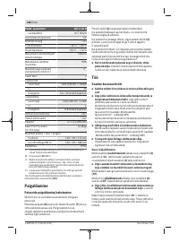 Страница 188