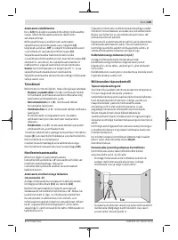 Страница 189
