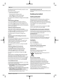 Страница 192