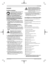 Страница 193