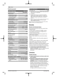 Страница 194