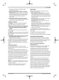 Страница 195