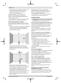 Страница 198