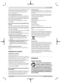 Страница 199