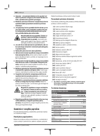Страница 200
