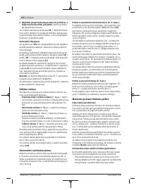 Страница 202